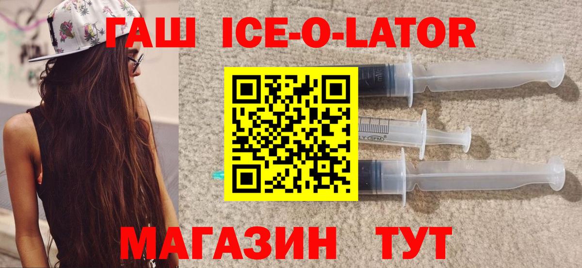 Гашиш 40% ТГК  ГАШИШ hashish  Вход с VPN  ГАШИШ  Ахтубинск 