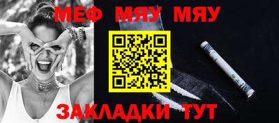 первитин Обь