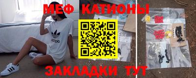первитин Обь