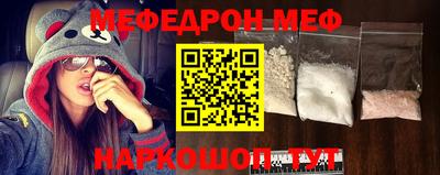 ALPHA-PVP Обнинск