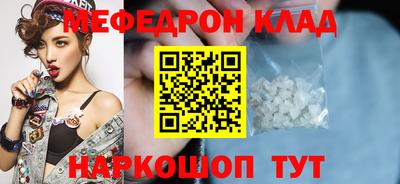 первитин Обь