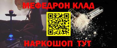 ALPHA-PVP Обнинск