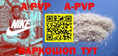 ALPHA-PVP Обнинск