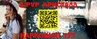 синтетический гашиш Нягань