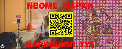 синтетический гашиш Нягань