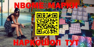 первитин Обь