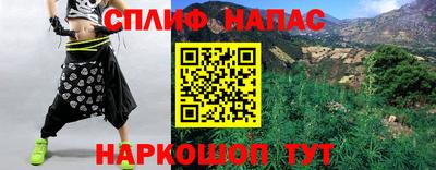 ALPHA-PVP Обнинск