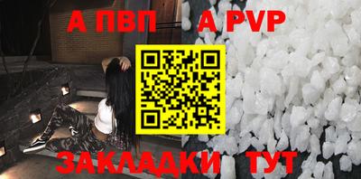 синтетический гашиш Нягань