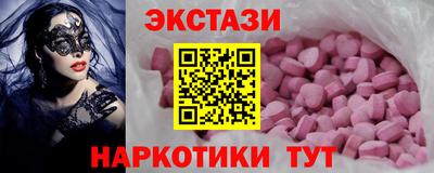 ALPHA-PVP Обнинск