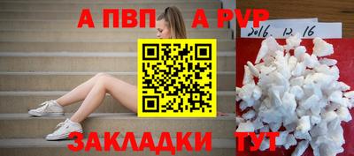 синтетический гашиш Нягань