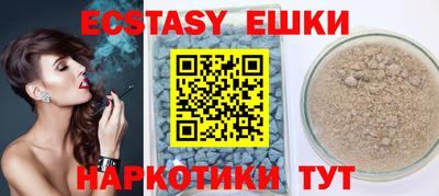 синтетический гашиш Нягань