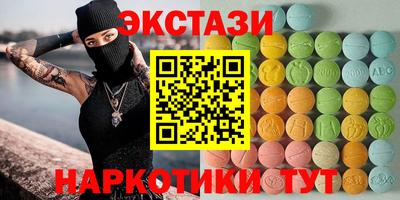 ALPHA-PVP Обнинск