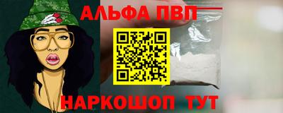 первитин Обь