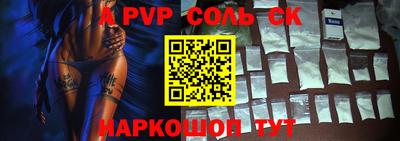 синтетический гашиш Нягань