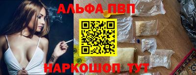 синтетический гашиш Нягань