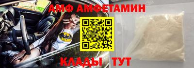 первитин Обь