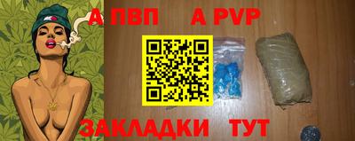 синтетический гашиш Нягань