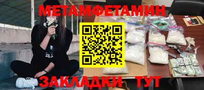 синтетический гашиш Нягань