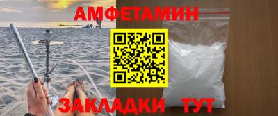 ALPHA-PVP Обнинск