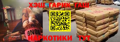 первитин Обь