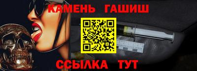ALPHA-PVP Обнинск