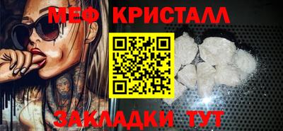 ALPHA-PVP Обнинск