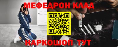 синтетический гашиш Нягань