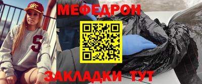 ALPHA-PVP Обнинск