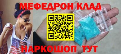 ALPHA-PVP Обнинск