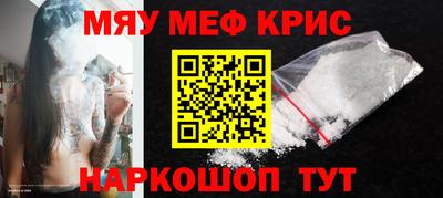 синтетический гашиш Нягань