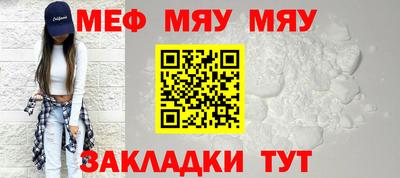 первитин Обь