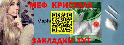 синтетический гашиш Нягань